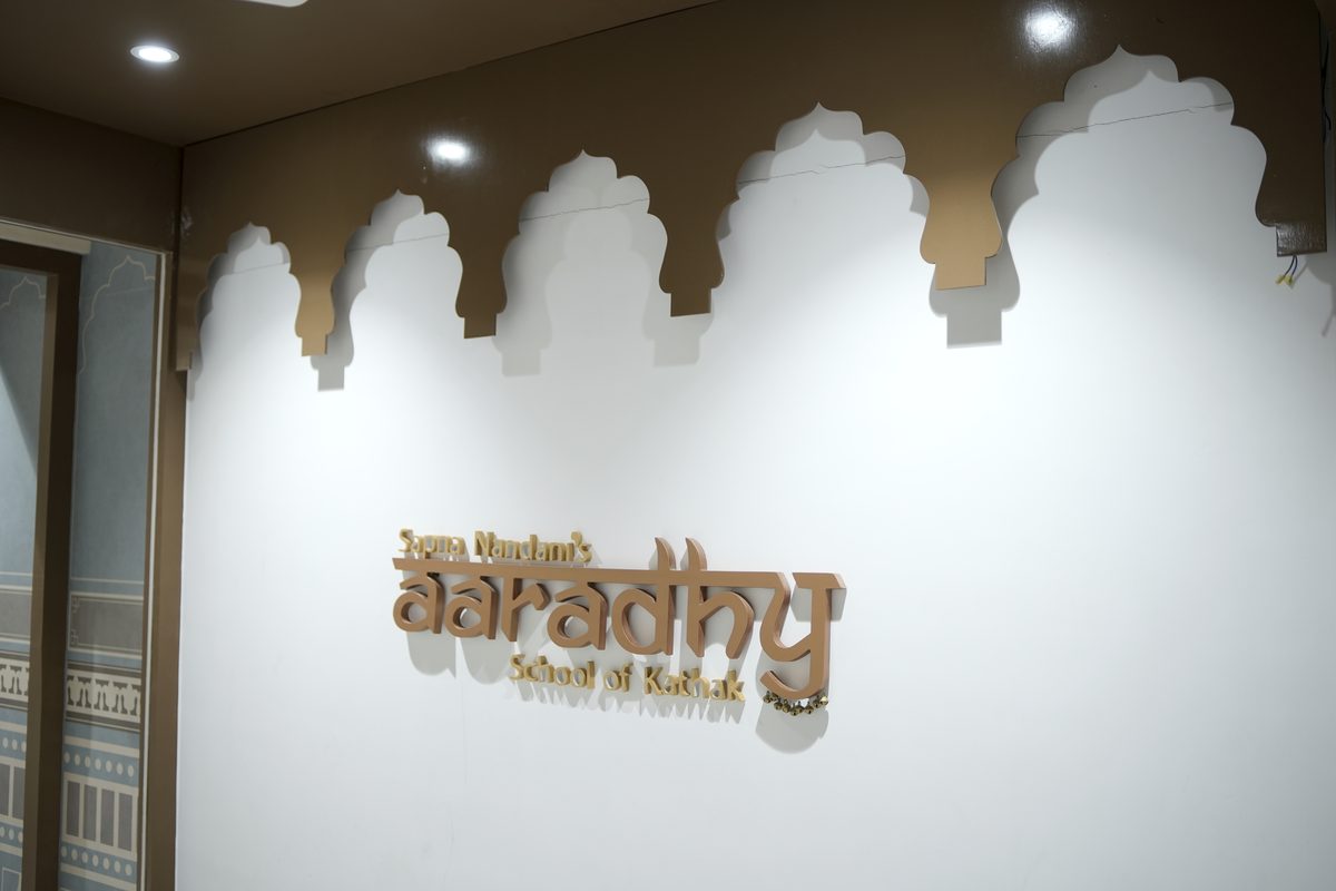 Aaradhy entrance